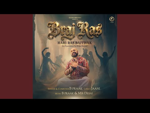 Braj Ras