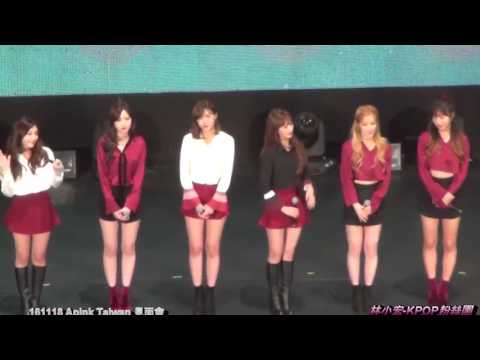 [에이핑크] Apink 161118 Pink Aurora Asia Tour In Taipei