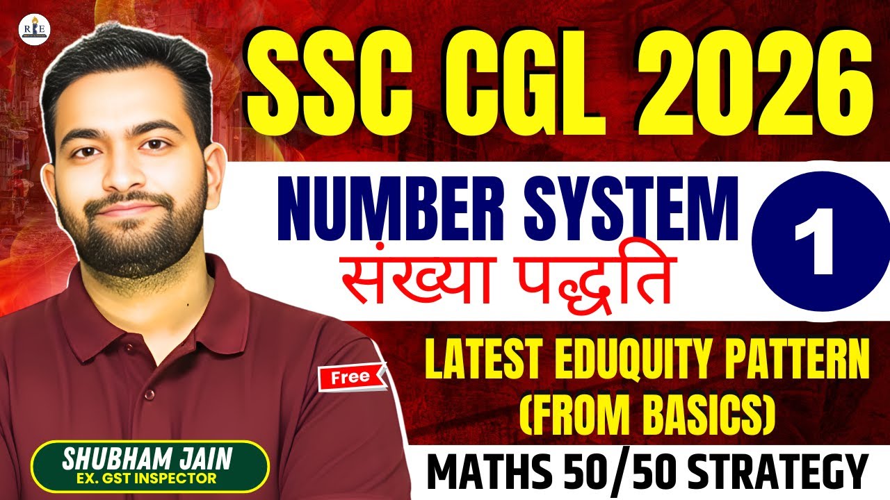SSC CGL 2026 Maths 50/50 Strategy 🚀 Number System Class-1 |Basic से SSC Latest pattern| Shubham Sir