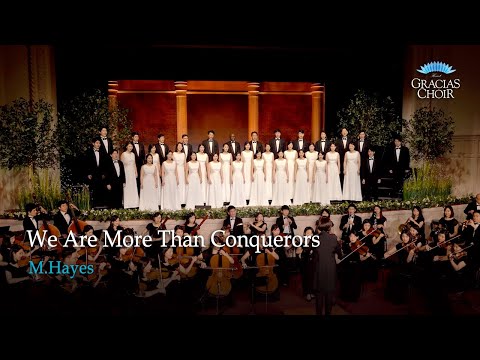 [Gracias Choir] M.Hayes : We Are More Than Conquerors / Eunsook Park