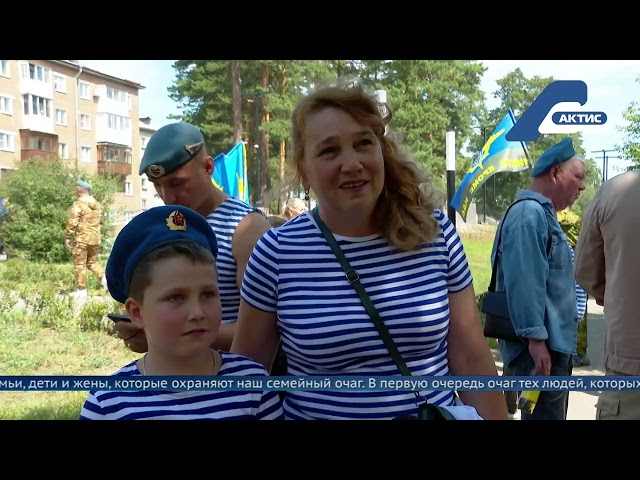 Юбилей воздушно-десантных войск отметили в Ангарске