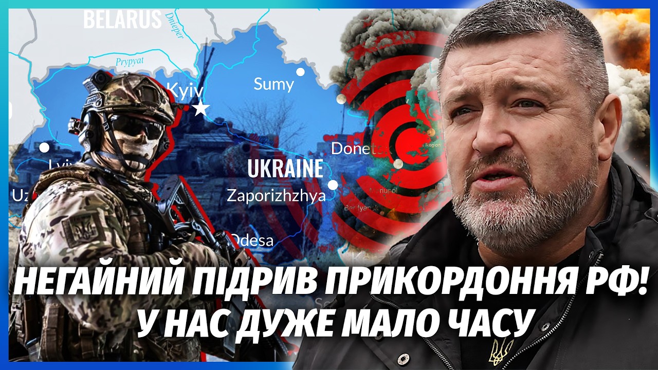 🚀БРАТЧУК: БЕРЕЖІТЬСЯ! ЩЕ СТРАШНІШИЙ ПЛАН ОБСТРІЛІВ КИЄВА. Путін в агонії. Ат
