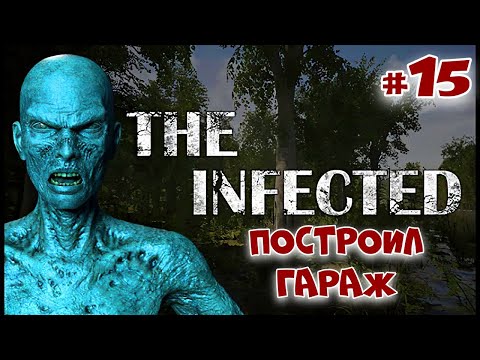 The Infected выживание, Построил гараж и чуть-чуть обустроил кухню