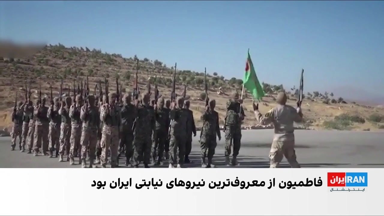 یک سال پس از سقوط اسد؛ نقش لشکر فاطمیون در حمایت نظامی از حکومت پیشین سوریه