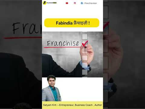 , title : '🔥Fabindia franchise business🔥/ franchise opportunity/ business opportunities'