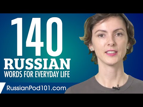 140 Russian Words for Everyday Life - Basic Vocabulary #7
