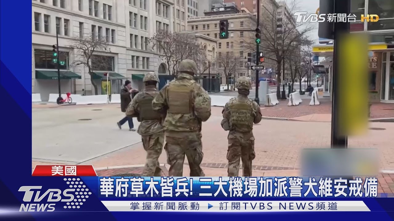 持上膛手槍闖國會 美男證件造假露餡被捕