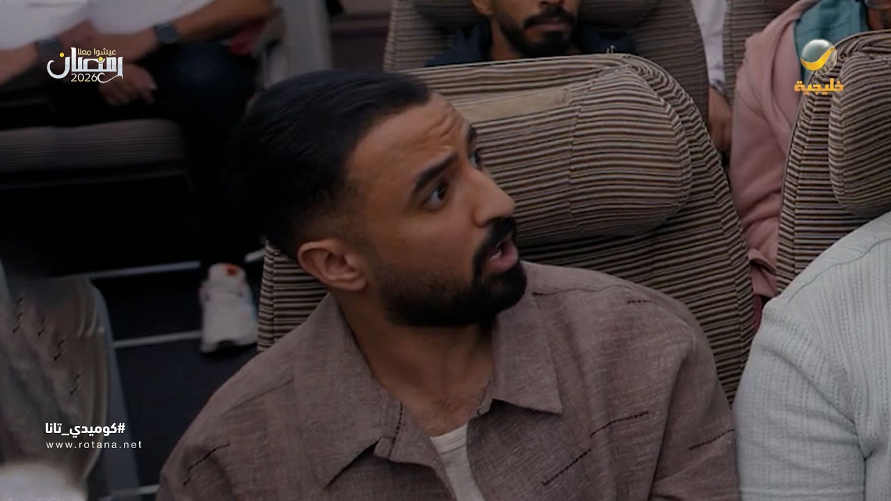 هستور وقع الطيارة - كوميدي تانا