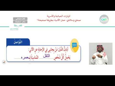 فيديو تعليمي