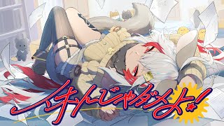 [Vtub] 祈菈．貝希毛絲－FF41新品介紹！
