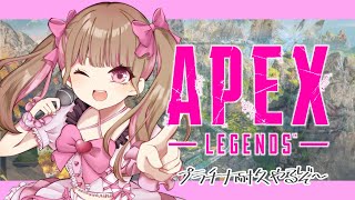【 APEX 】プラチナ耐久ー！￤ランクマッチ