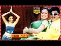 Rajendra Prasad Telugu Full Movie HD Malavika Preeti Jhangiani South Cinema Hall