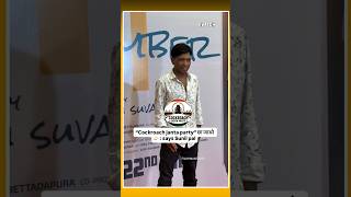 Sunil Pal on Cockroach Janta Party #shorts #sunilpal