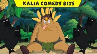 Chhota Bheem - Laugh out loud with Kalia  Kalia Us