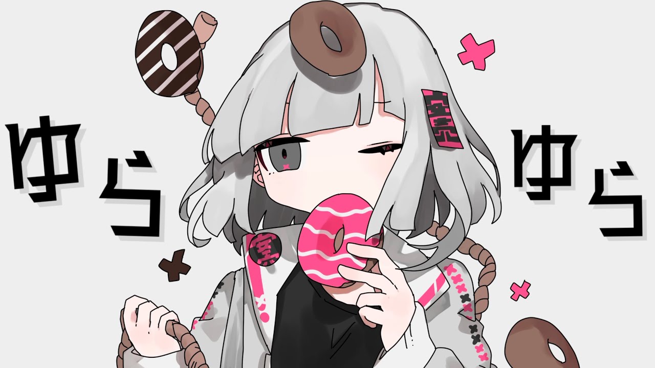 ゆらゆら - 薄塩指数 feat. 可不 / Yura Yura