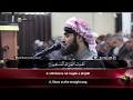 Surja En Nur 35 41 Raad Muhammad Al Kurdi