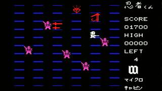 Classic Games Junkies - "Ninja Kun" (MSX)