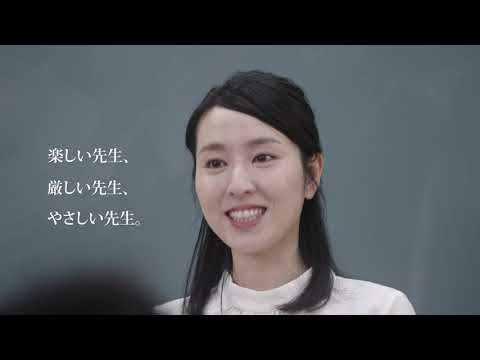 山口学芸大学CM①（2020年冬）