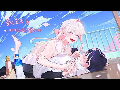 Announcement Trailer