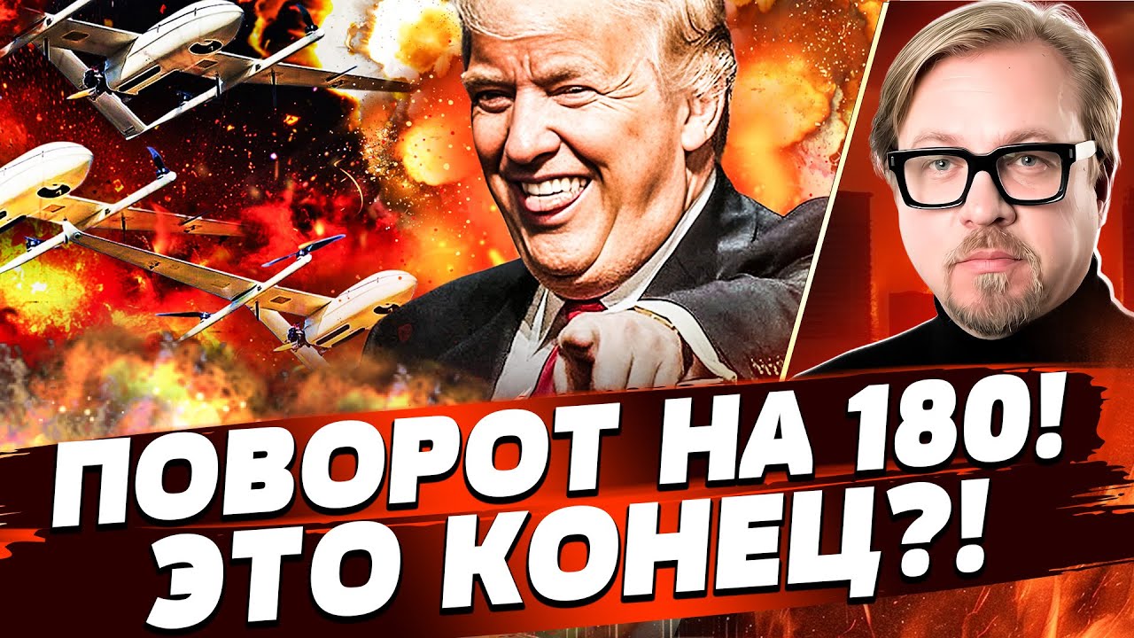 🔥ШОК! УДАР США: ЕВРОПА В УЖАСЕ! ВАЖНЕЙШИЙ ДОКУМЕНТ СЛИЛИ В СЕТЬ!! РФ ПРИГОТОВ?