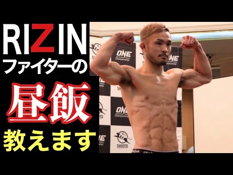 扇久保博正の減量中の昼食に密着！！！お決まりの〇〇を食べていた！！！銚子丸