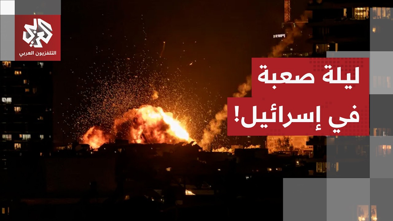 إسرائيل تحت القصف الصاروخي.. أضرار في تل أبيب بسبب صاروخ عنقودي وإصابة مباشرة
