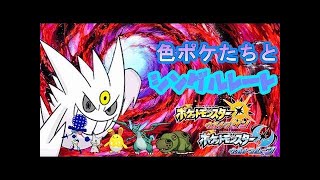 【ポケモンUSM】竜王戦潜ります【初見歓迎】【女性実況】