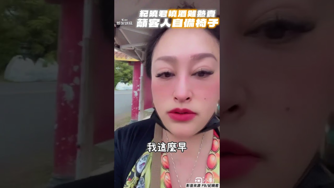 影音/香!紀曉君燒酒雞老饕凌晨搭船朝聖 嘆永遠趕不及:煮到滿頭汗