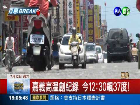 輕颱雷馬遜成形 週三影響台灣!