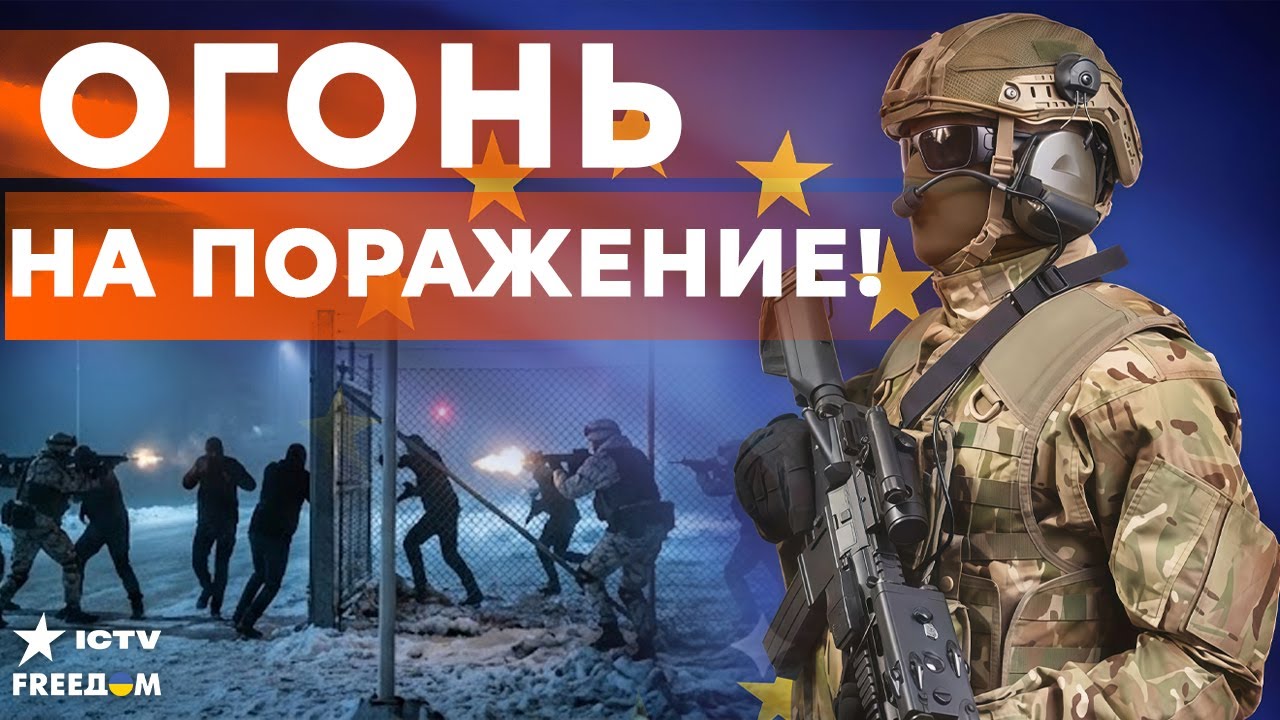 ЭСТОНИЯ СКАЗАЛА ЖЕСТКО И ПРЯМО! Без знаков — СТРЕЛЯЮТ, Москва в ИСТЕРИКЕ