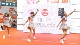 HKT48香港握簽名手會 - Melon Juice - 穴井千尋、兒玉遙、森保まどか