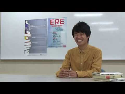 経済学部