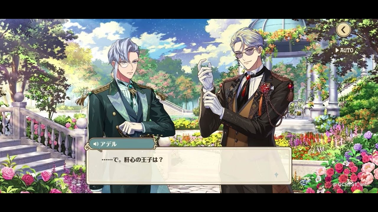 イベントプロローグストーリー『召しませ、至高の夢を』【夢職人と忘れじの黒い妖精（ゆめくろ）】