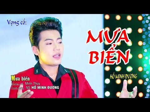 Ảnh bài hát Mưa Biển - Thể hiện bởi Hồ Minh Đương