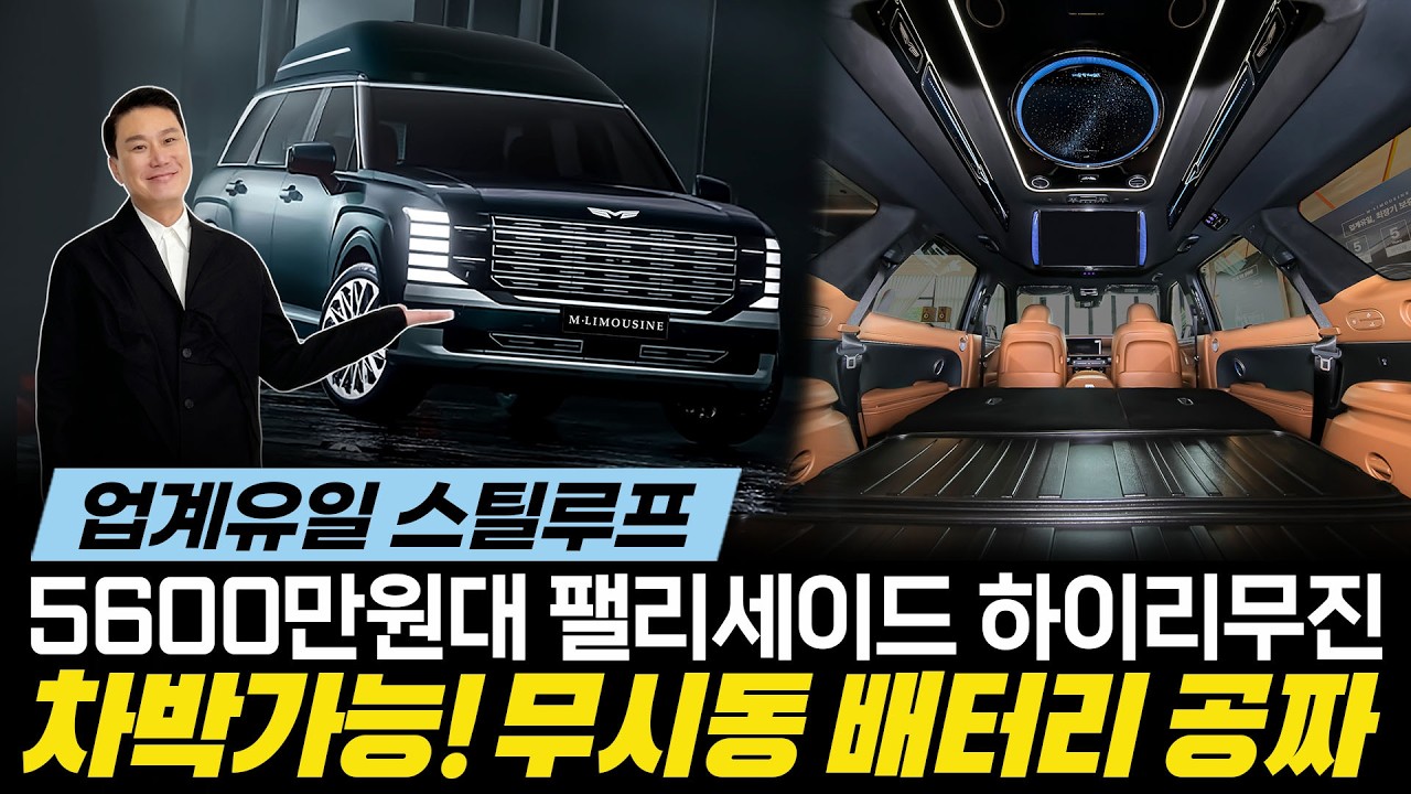 [281화] 진짜 카니발 잡으러 왔다! <b class=