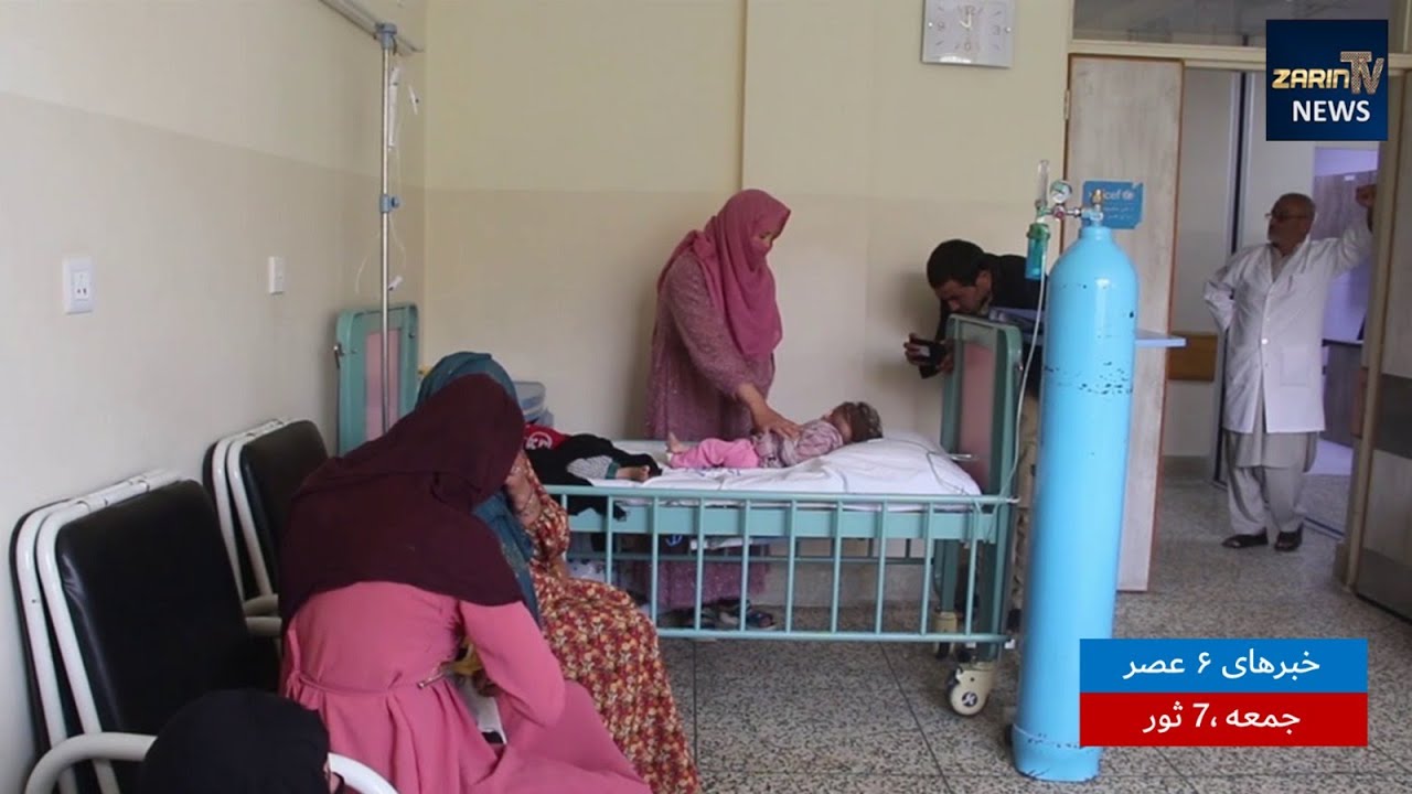 Evening News Bulletin |Friday 26  April , 2024