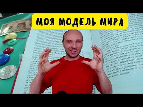 👨⚕Как выйти из своих представлений о жизни и наслаждаться реальностью. Книги психолога Курпатова