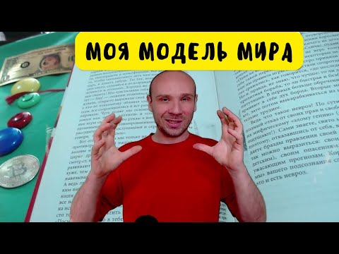 👨‍⚕Как выйти из своих представлений о жизни и наслаждаться реальностью. Книги психолога Курпатова