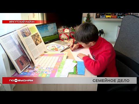 Семья из Грановщины стала финалистом всероссийского конкурса «Большая перемена»