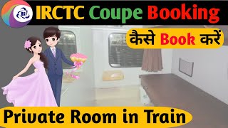 IRCTC Coupe Booking | How to book coupe in first class ac | Rajdhani express train | Private Room