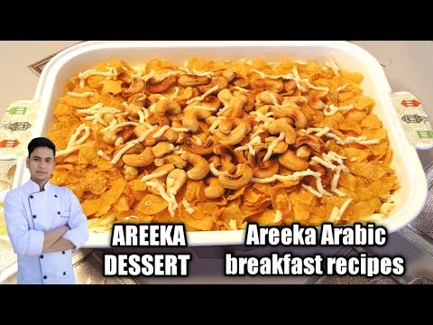 Areeka /Yemeni Dessert /Saudi famous breakfast /Arabic breakfast recipes