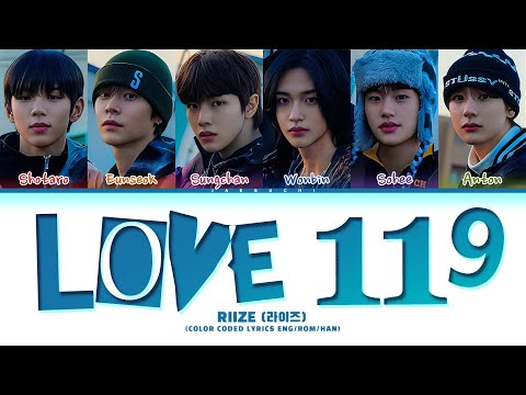 RIIZE (라이즈) 'Love 119' Lyrics (Color Coded Lyrics)
