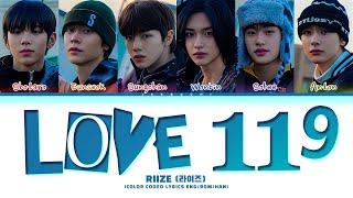 Download lagu RIIZE Love 119 Lyrics... mp3