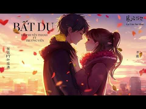 [Vietsub +Pinyin]  Bất du - Diệp Huyền Thanh ft Trương Viễn ( 不逾 - 张远 ft 叶炫清 )