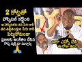 Goreti Venkanna GREAT WORDS On R Narayana Murthy University Paper Leak Movie Press Meet News Buzz