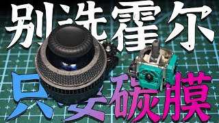 [閒聊] XBOX搖桿近年來品質是不是越來越差