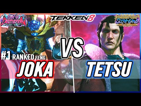 T8 🔥 JoKa (#1 Ranked Feng) vs Tetsu (Dragunov) 🔥 Tekken 8 High Level Gameplay