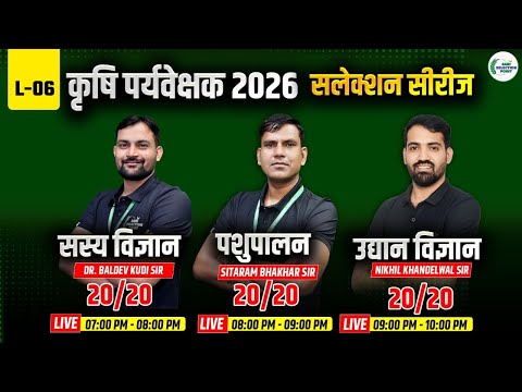 ASP Coaching Jaipur  Video 1