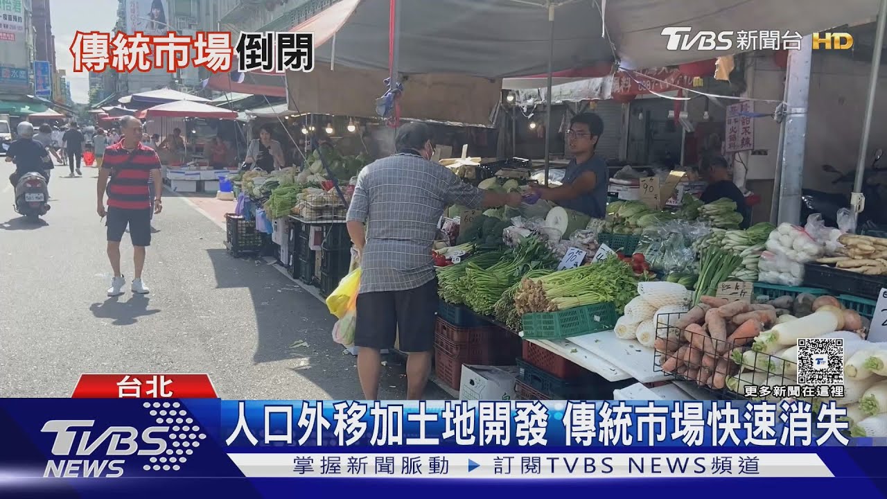全台傳統市場「南部消失最快」 永樂靠1招翻身攻國際客