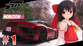 【ゆっくり実況】ゆっくり四人組の暴走劇！~日本編~#1【Forza Horzion6】